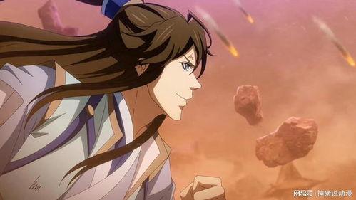 一念永恒 第三季