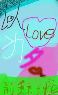 以爱为荆棘,探寻心灵成长的坎坷之路