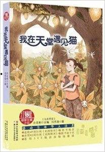 暖爱相逢岁月长,暖爱相逢的温馨篇章