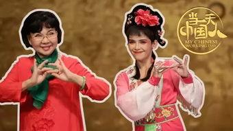 当一天中国人 第二季,深度体验多元文化下的中国生活