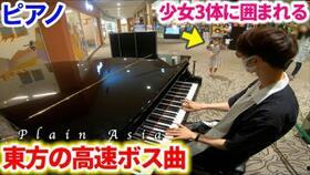 绝命钢琴师（末路钢琴师）,琴键上的生死救赎