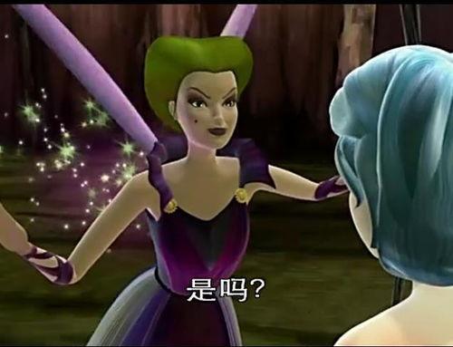 娜露和贝塔,探寻友谊与成长的奇幻之旅