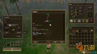 篝火之战,生死攸关的火焰之战