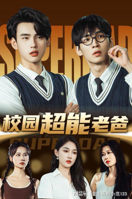 贵女除恶记,揭开恶势力背后的真相