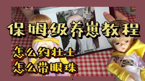 天降崽崽，老娘怎么成负心汉了,老娘如何洗脱负心汉的冤屈